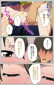 Page 147 of Tsuma no haha Sayuri Kanzenban - preview thumbnail