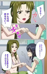 Page 151 of Tsuma no haha Sayuri Kanzenban - preview thumbnail