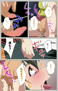 Page 154 of Tsuma no haha Sayuri Kanzenban - preview thumbnail
