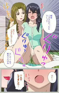 Page 165 of Tsuma no haha Sayuri Kanzenban - preview thumbnail