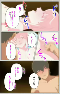 Page 17 of Tsuma no haha Sayuri Kanzenban - preview thumbnail