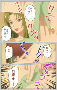 Page 172 of Tsuma no haha Sayuri Kanzenban - preview thumbnail