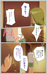 Page 175 of Tsuma no haha Sayuri Kanzenban - preview thumbnail