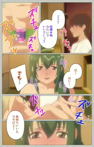 Page 179 of Tsuma no haha Sayuri Kanzenban - preview thumbnail