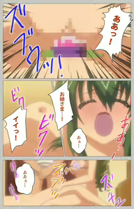 Page 183 of Tsuma no haha Sayuri Kanzenban - preview thumbnail