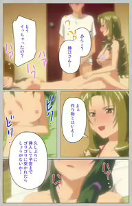 Page 186 of Tsuma no haha Sayuri Kanzenban - preview thumbnail
