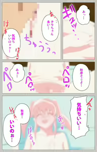 Page 19 of Tsuma no haha Sayuri Kanzenban - preview thumbnail