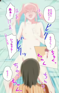 Page 20 of Tsuma no haha Sayuri Kanzenban - preview thumbnail