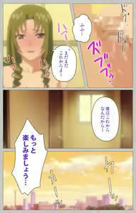 Page 201 of Tsuma no haha Sayuri Kanzenban - preview thumbnail