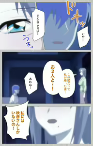 Page 206 of Tsuma no haha Sayuri Kanzenban - preview thumbnail