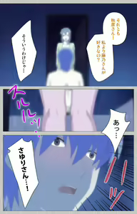 Page 207 of Tsuma no haha Sayuri Kanzenban - preview thumbnail