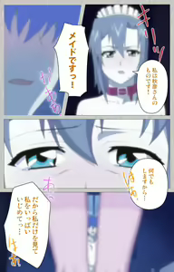 Page 209 of Tsuma no haha Sayuri Kanzenban - preview thumbnail