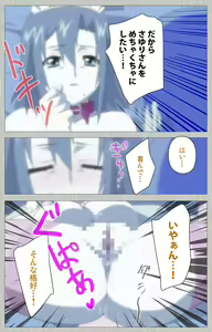 Page 211 of Tsuma no haha Sayuri Kanzenban - preview thumbnail