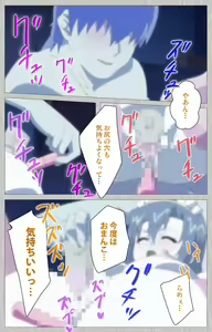 Page 216 of Tsuma no haha Sayuri Kanzenban - preview thumbnail