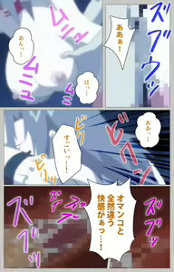 Page 219 of Tsuma no haha Sayuri Kanzenban - preview thumbnail