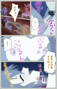 Page 221 of Tsuma no haha Sayuri Kanzenban - preview thumbnail