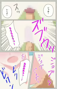 Page 23 of Tsuma no haha Sayuri Kanzenban - preview thumbnail