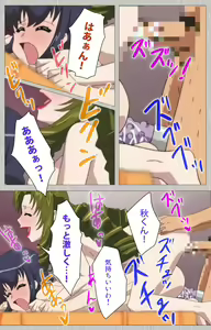 Page 243 of Tsuma no haha Sayuri Kanzenban - preview thumbnail