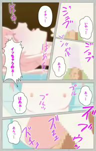 Page 25 of Tsuma no haha Sayuri Kanzenban - preview thumbnail