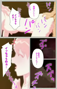 Page 26 of Tsuma no haha Sayuri Kanzenban - preview thumbnail