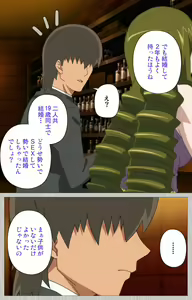 Page 31 of Tsuma no haha Sayuri Kanzenban - preview thumbnail