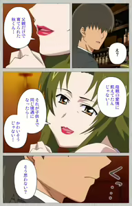Page 32 of Tsuma no haha Sayuri Kanzenban - preview thumbnail