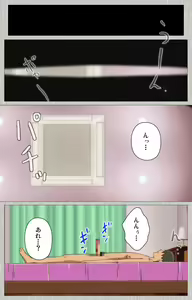 Page 35 of Tsuma no haha Sayuri Kanzenban - preview thumbnail