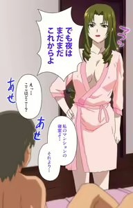 Page 37 of Tsuma no haha Sayuri Kanzenban - preview thumbnail