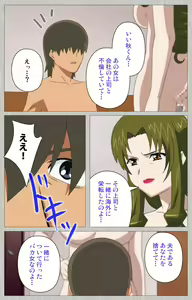 Page 50 of Tsuma no haha Sayuri Kanzenban - preview thumbnail