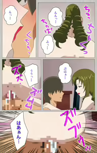 Page 54 of Tsuma no haha Sayuri Kanzenban - preview thumbnail