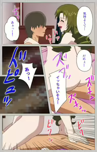 Page 58 of Tsuma no haha Sayuri Kanzenban - preview thumbnail
