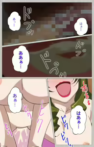 Page 60 of Tsuma no haha Sayuri Kanzenban - preview thumbnail