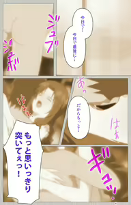 Page 63 of Tsuma no haha Sayuri Kanzenban - preview thumbnail
