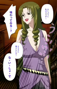 Page 7 of Tsuma no haha Sayuri Kanzenban - preview thumbnail