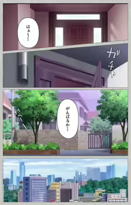 Page 71 of Tsuma no haha Sayuri Kanzenban - preview thumbnail