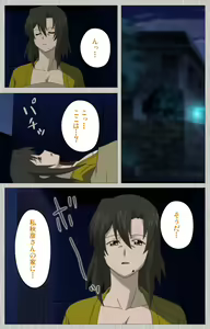 Page 89 of Tsuma no haha Sayuri Kanzenban - preview thumbnail