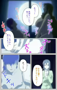 Page 93 of Tsuma no haha Sayuri Kanzenban - preview thumbnail