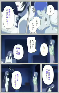 Page 95 of Tsuma no haha Sayuri Kanzenban - preview thumbnail