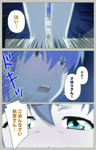 Page 99 of Tsuma no haha Sayuri Kanzenban - preview thumbnail