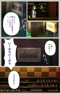 Page 10 of Tsuma no haha Sayuri Kanzenban - preview thumbnail