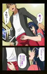 Page 104 of Kinchou shinaide! Okaa-san ni Makasete! Kanzenban - preview thumbnail
