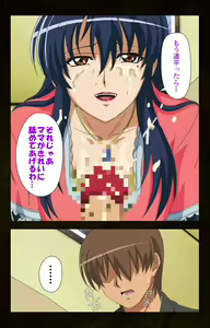 Page 109 of Kinchou shinaide! Okaa-san ni Makasete! Kanzenban - preview thumbnail