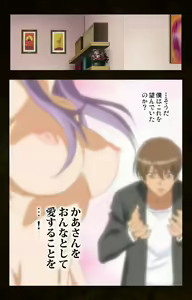 Page 11 of Kinchou shinaide! Okaa-san ni Makasete! Kanzenban - preview thumbnail