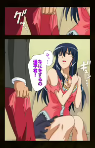 Page 111 of Kinchou shinaide! Okaa-san ni Makasete! Kanzenban - preview thumbnail