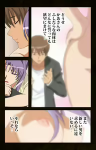 Page 12 of Kinchou shinaide! Okaa-san ni Makasete! Kanzenban - preview thumbnail