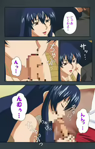 Page 122 of Kinchou shinaide! Okaa-san ni Makasete! Kanzenban - preview thumbnail