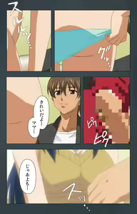 Page 130 of Kinchou shinaide! Okaa-san ni Makasete! Kanzenban - preview thumbnail