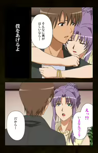 Page 13 of Kinchou shinaide! Okaa-san ni Makasete! Kanzenban - preview thumbnail