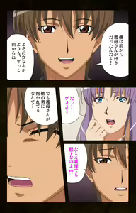 Page 14 of Kinchou shinaide! Okaa-san ni Makasete! Kanzenban - preview thumbnail