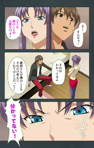 Page 147 of Kinchou shinaide! Okaa-san ni Makasete! Kanzenban - preview thumbnail